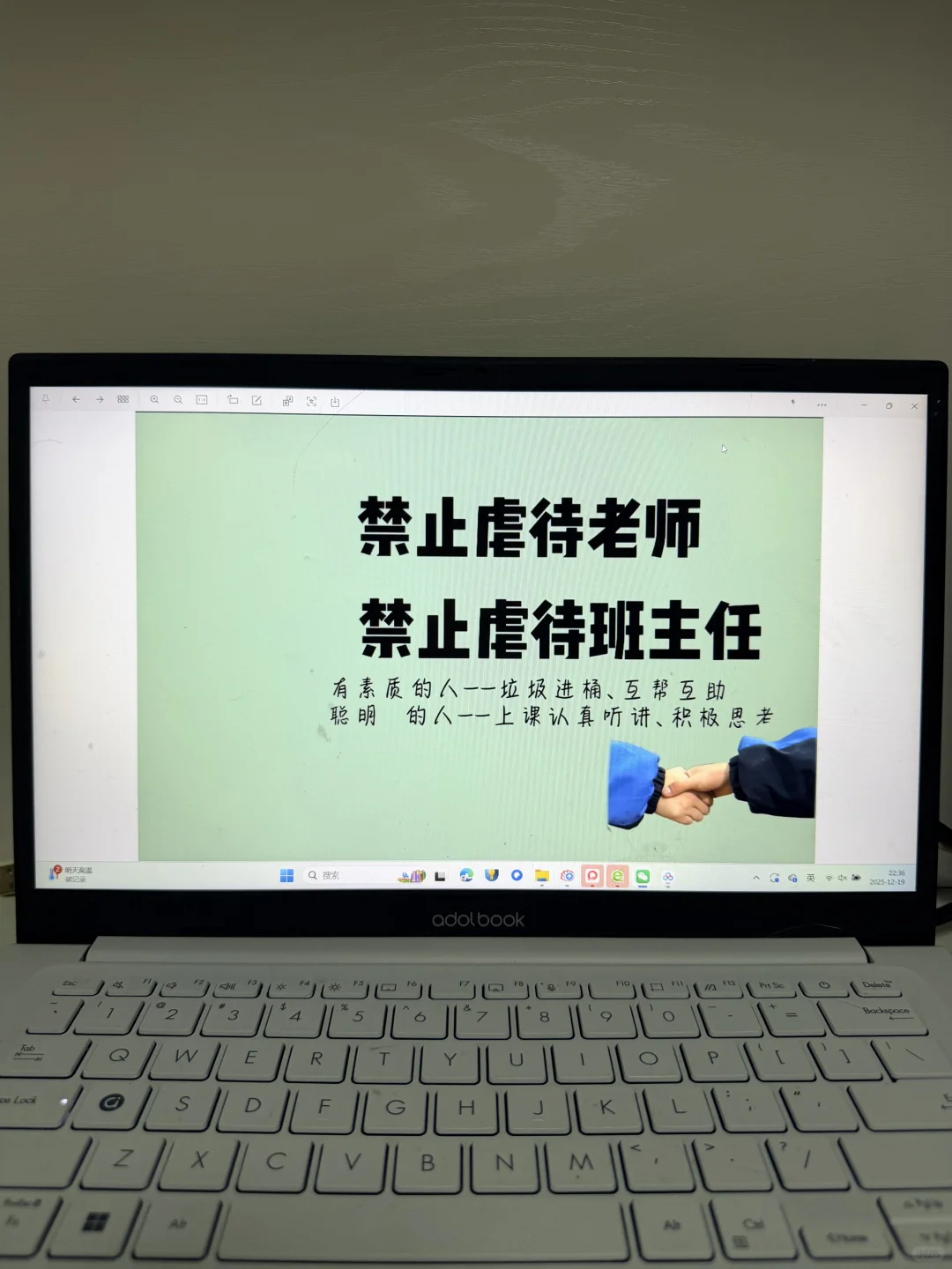 有趣的电脑壁纸～让教室氛围感拉满🔥