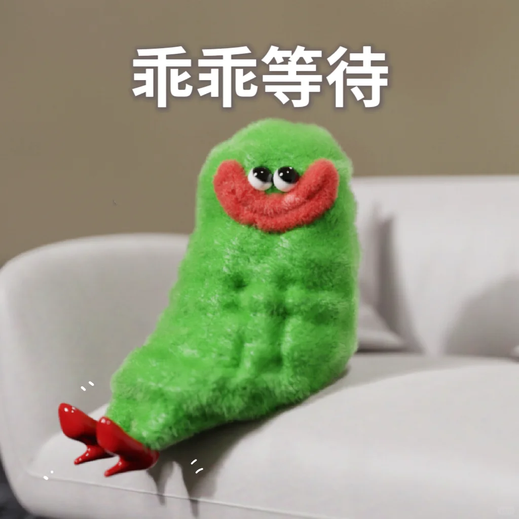 苦瓜女士表情包～您忙，我会乖巧等待！