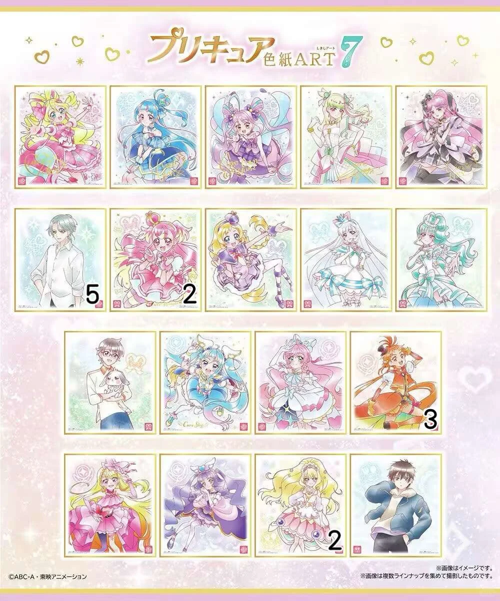 【拼】光之美少女 色纸 7弹