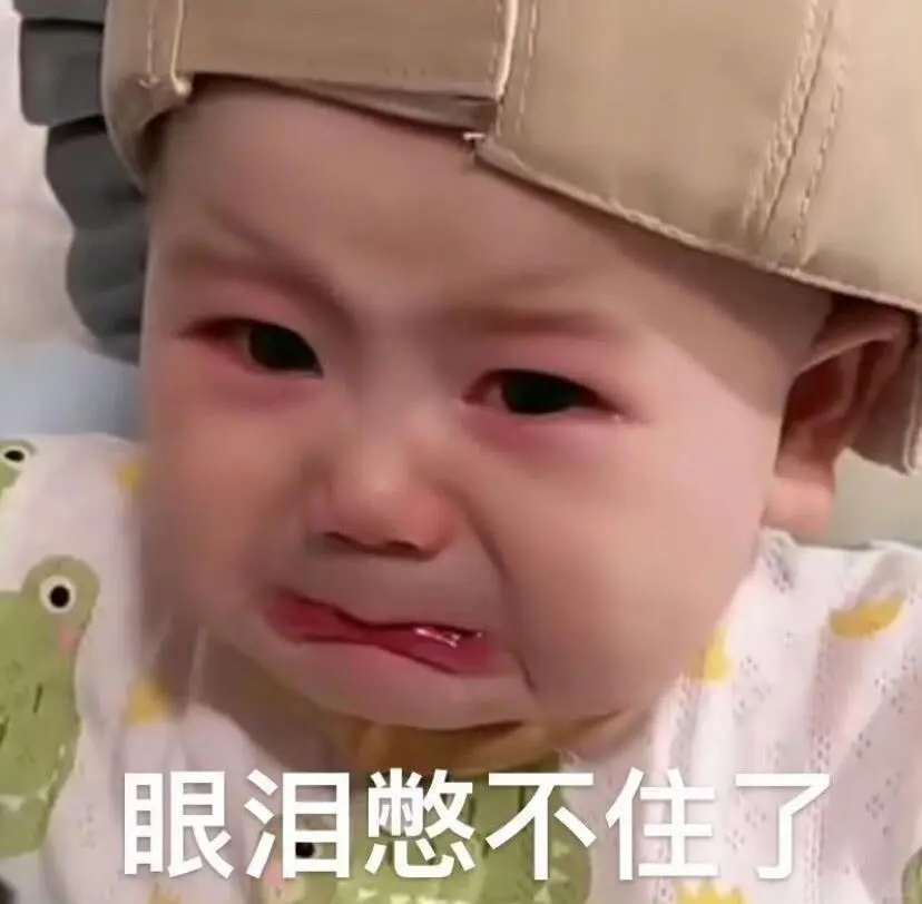 12.4实用表情包分享｜表情包分享