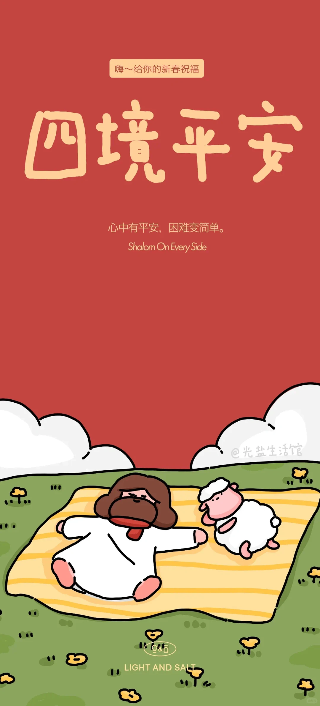 最近画过的一些插画合集【2】