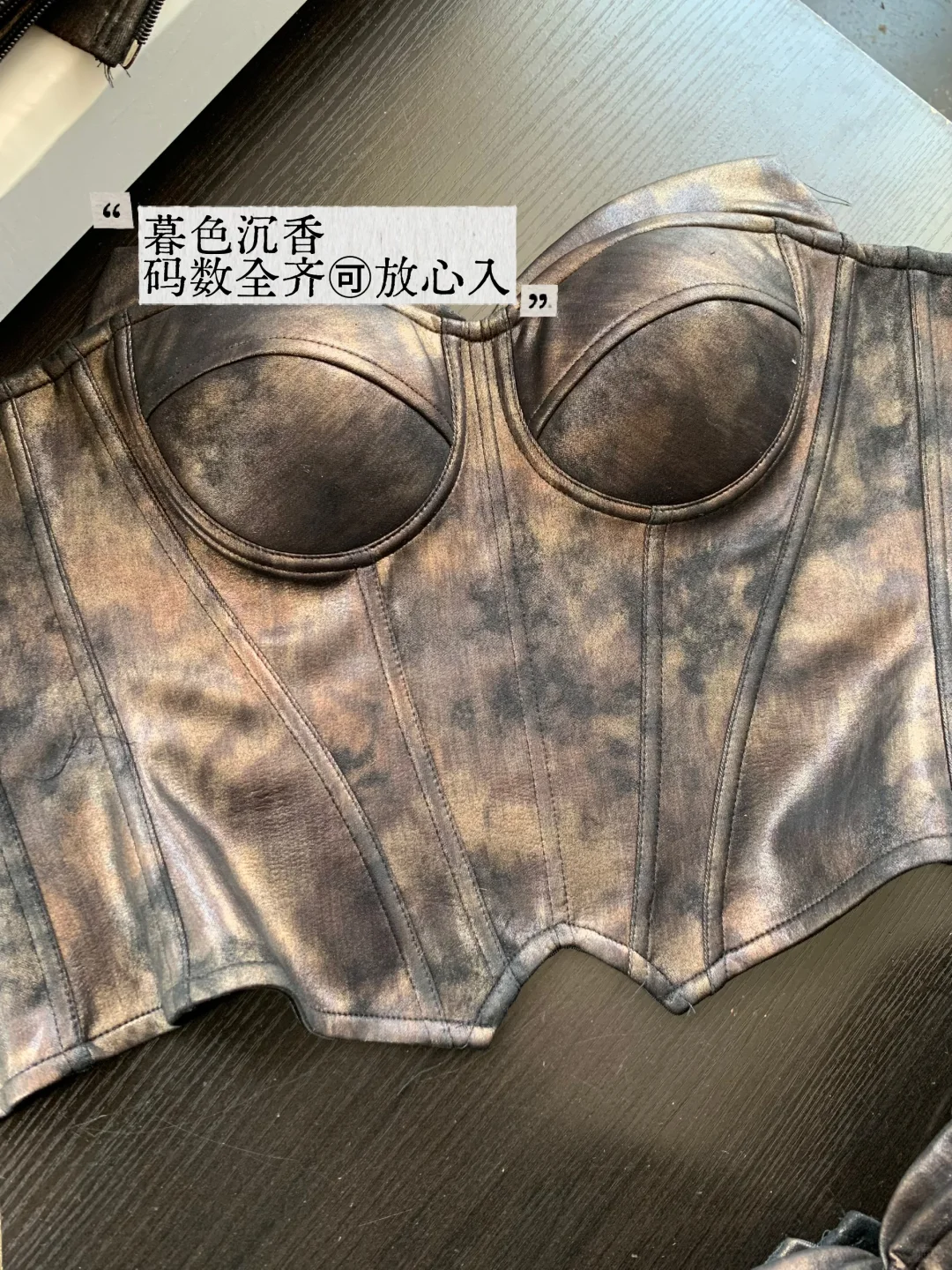 鱼骨胸衣｜还没发货的姐妹，工厂最新消息‼️