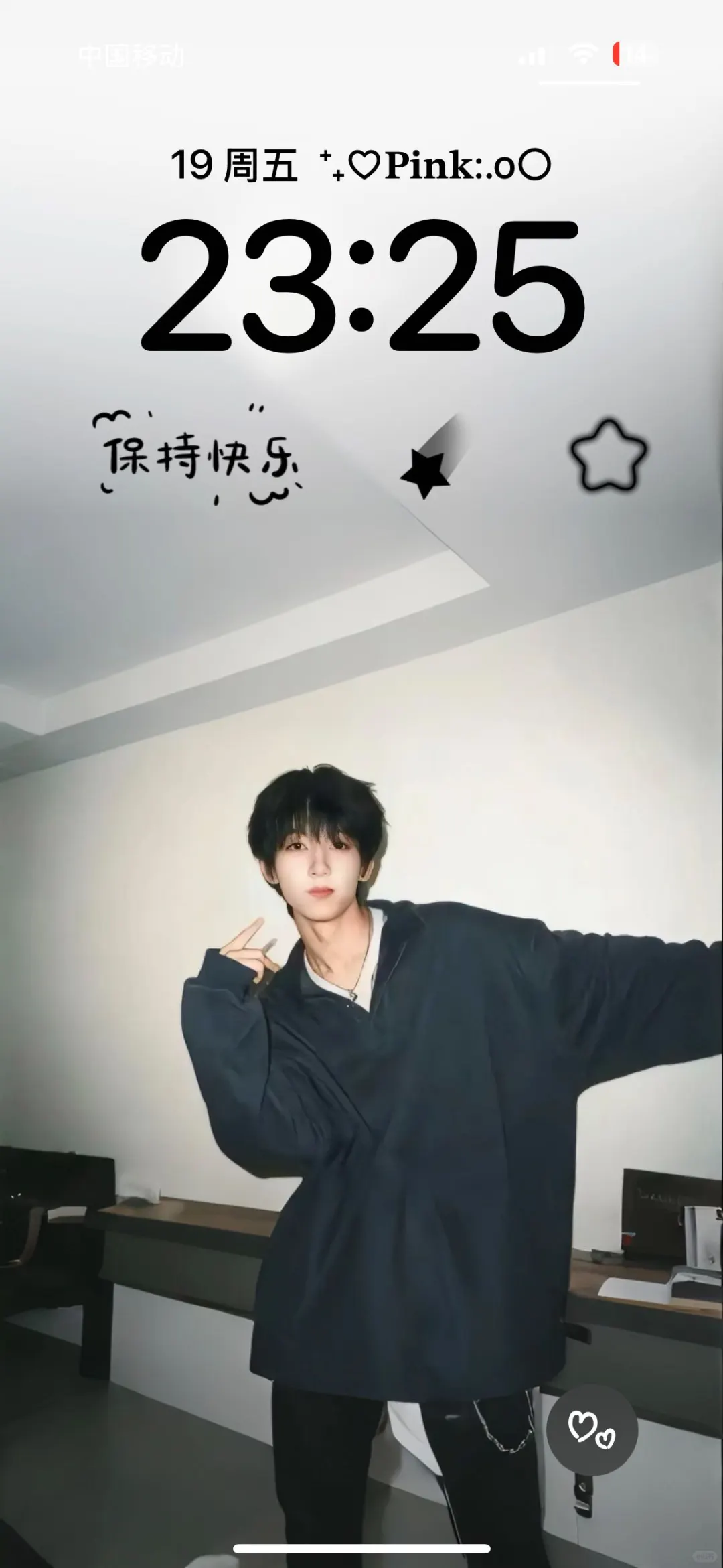 超级男友风壁纸