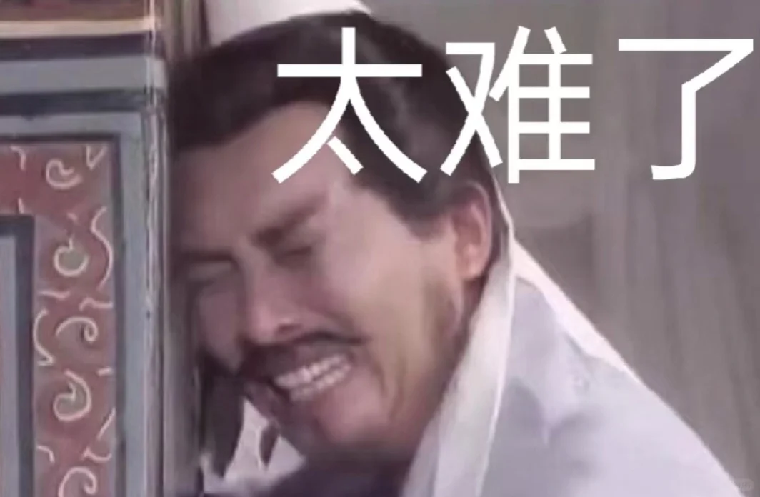 三国系列表情包 哥哥在吗