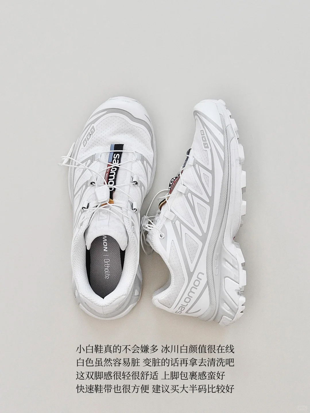✔️年度好穿的鞋子｜9双四季百搭的休闲运动鞋