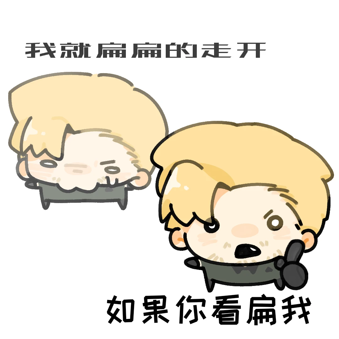 哈基蜂神秘表情包大放送