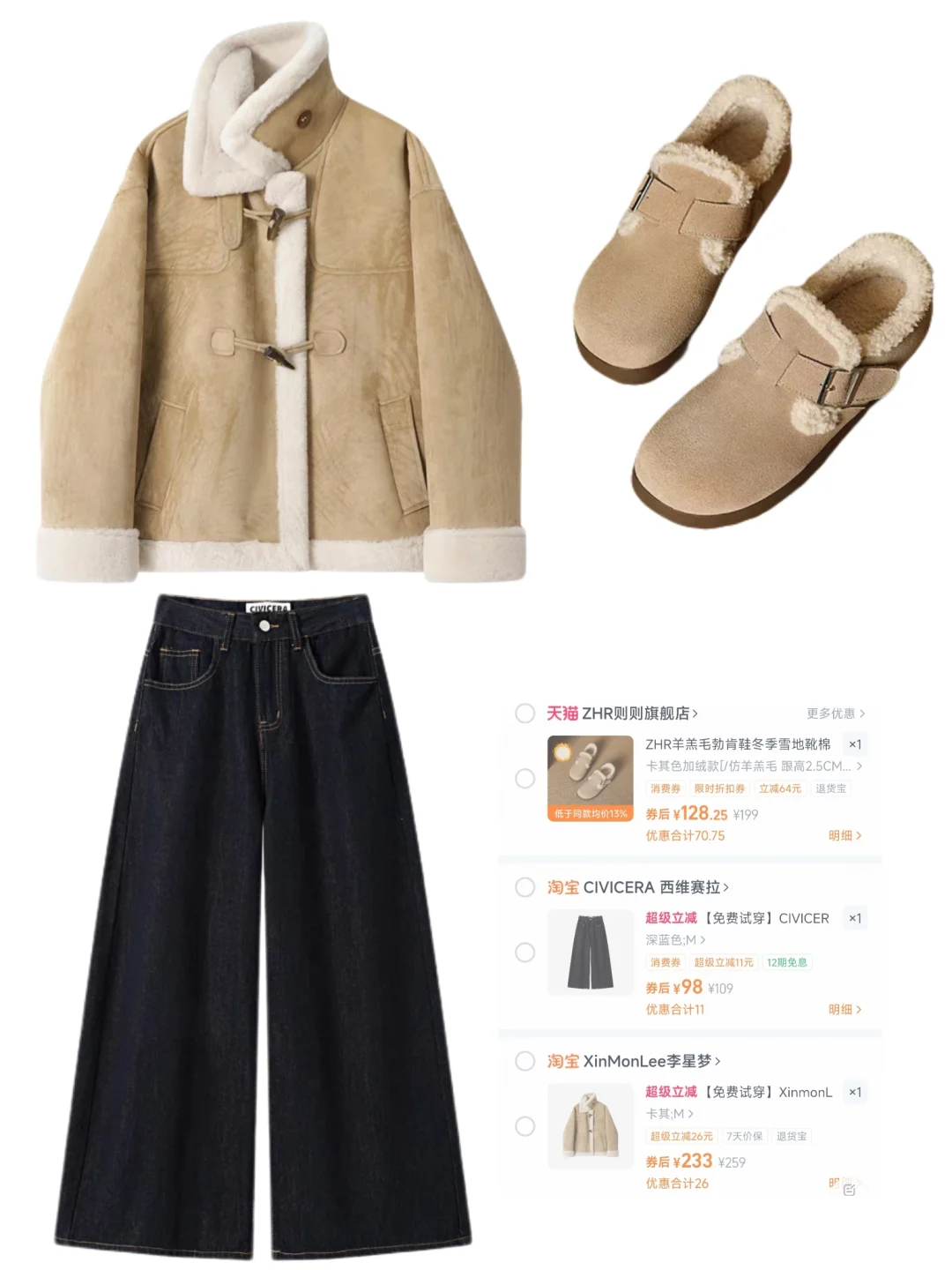 极简舒适｜精致打工人入冬一周穿搭合集🔥