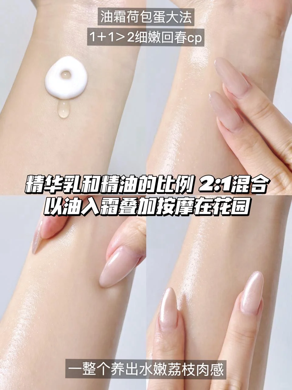 婚后每晚魂牵梦绕，全靠这俩㊙️重回巅峰