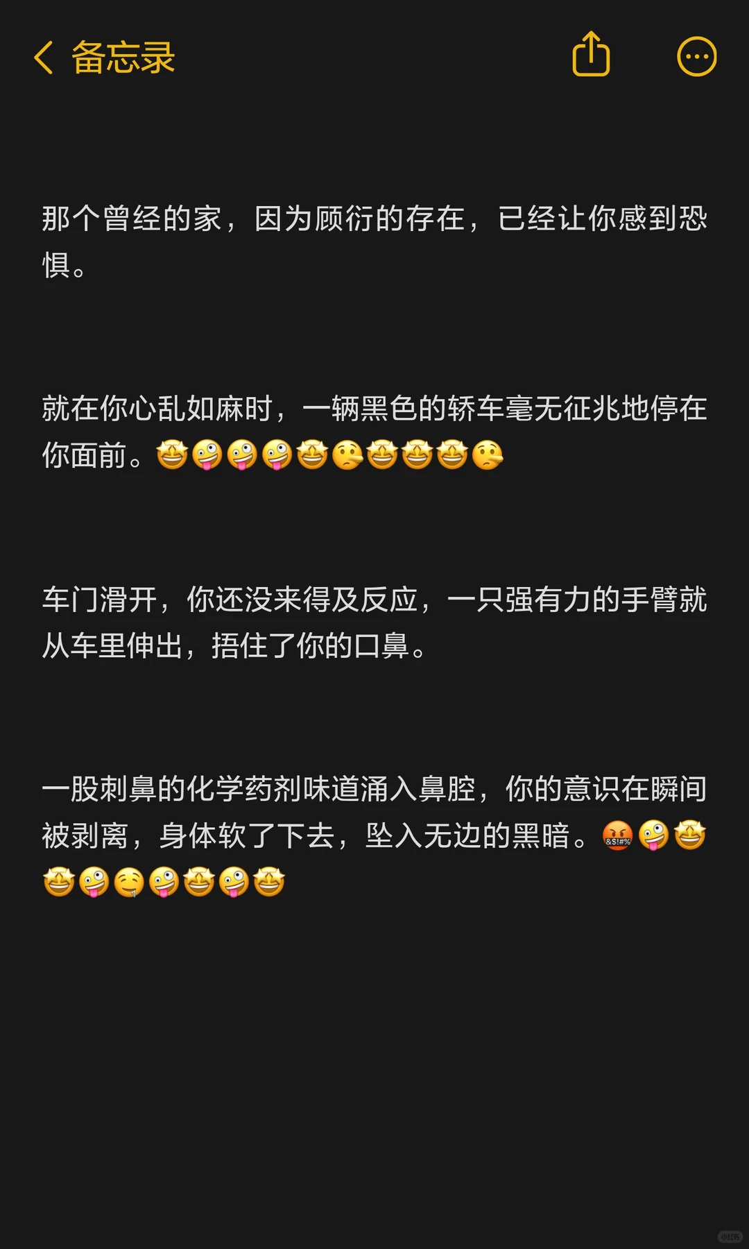 失去丈夫你 x 轮流照顾你的坏男人们……