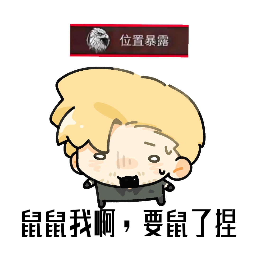 哈基蜂神秘表情包大放送