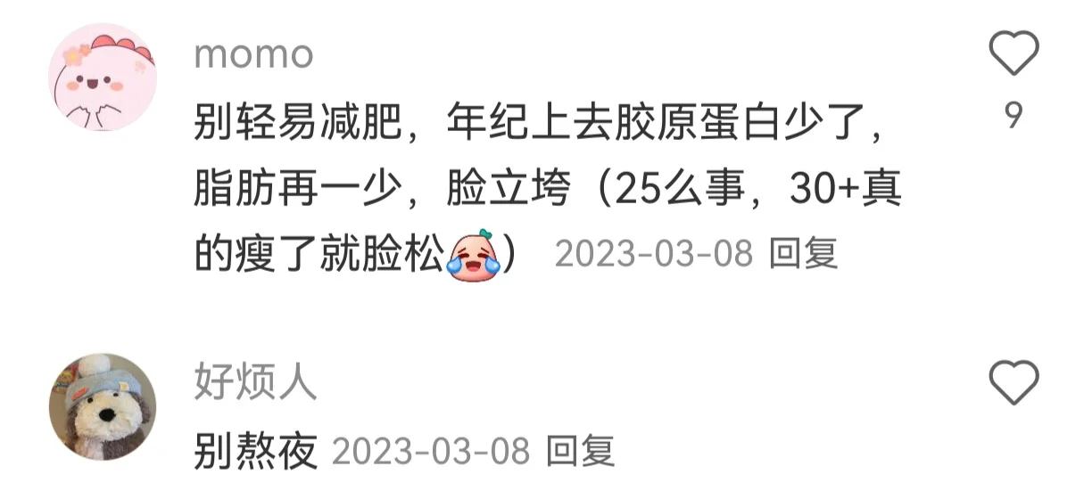 分享一些超管用的防垮脸小tips