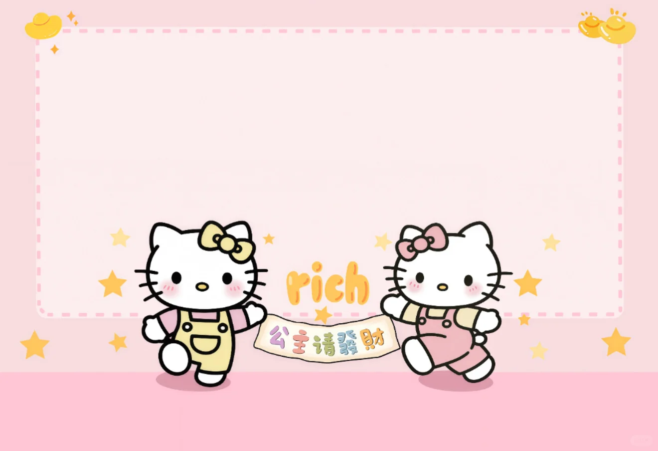 Kitty壁纸～| iPad 平板套图壁纸4️⃣