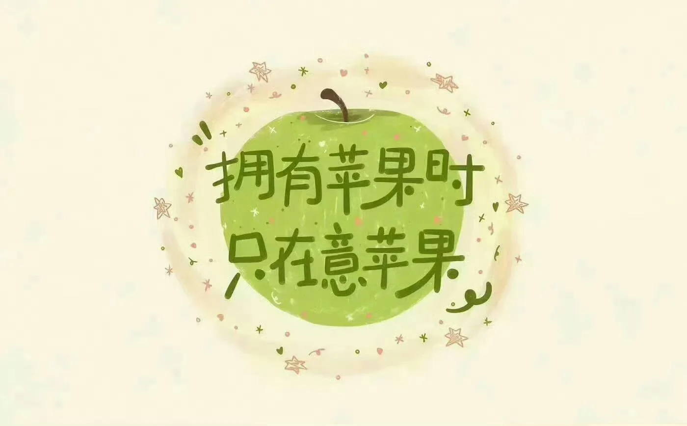 ipad平板壁纸 | 最近收藏的iPad电脑壁纸