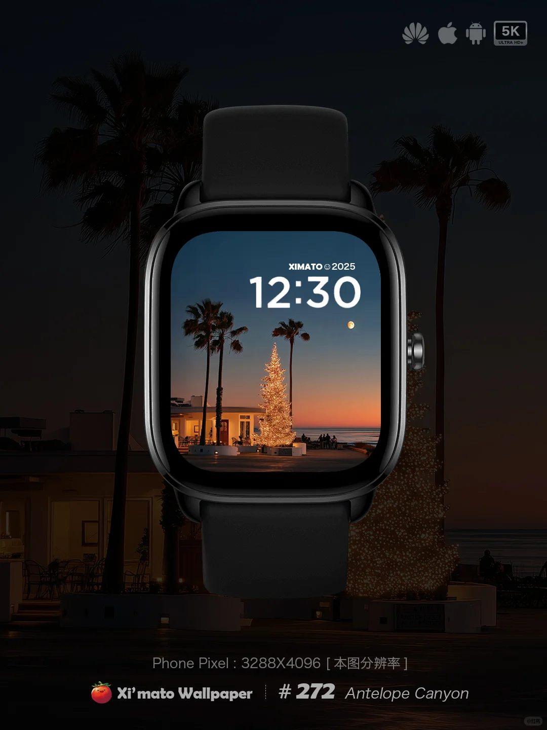Ximato壁纸｜加州落日海边圣诞氛围🎄