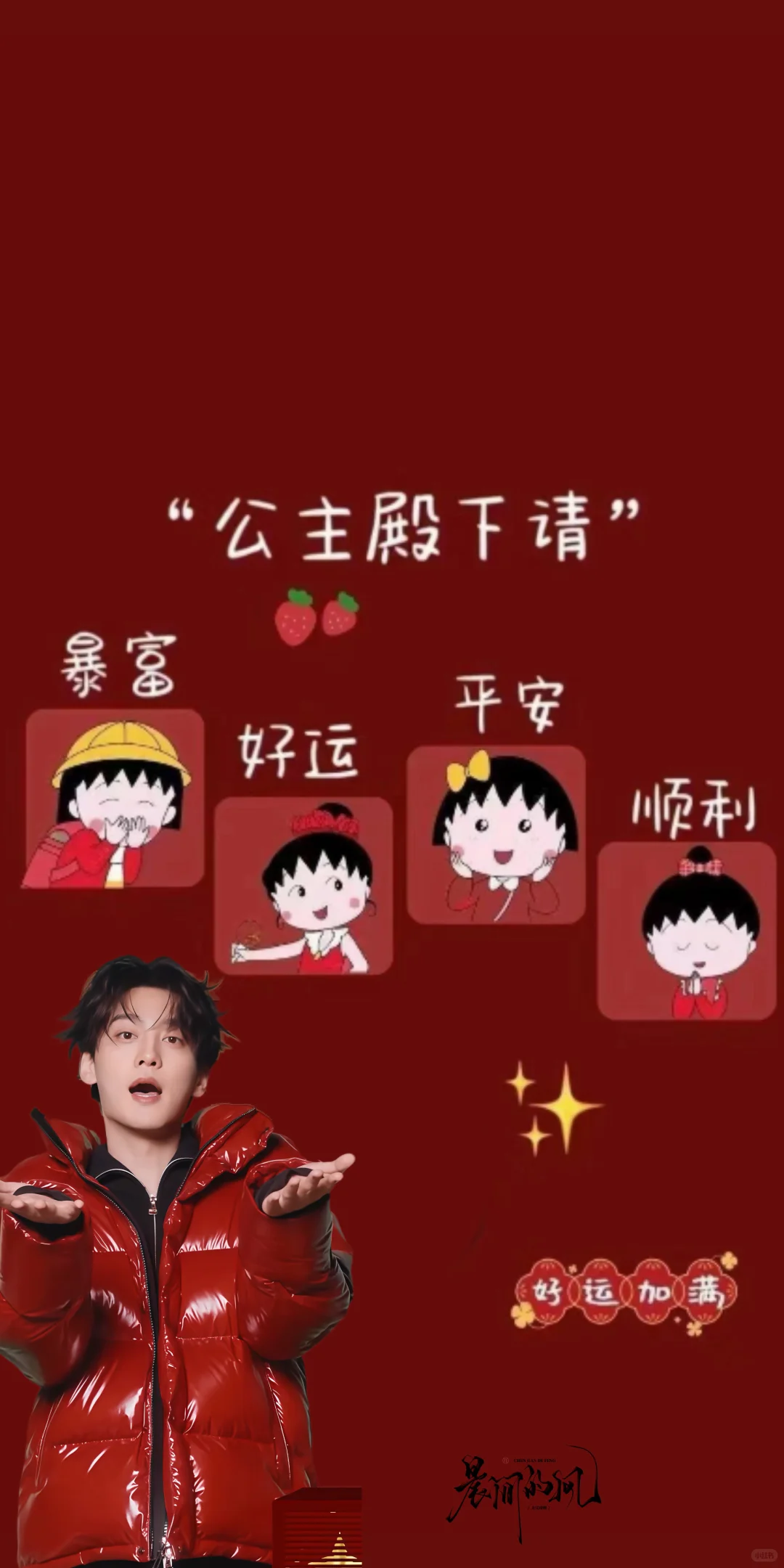 壁纸来了，推荐走起