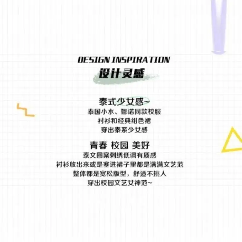 jk制服女学院风衬衫裙子泰国泰式校服学