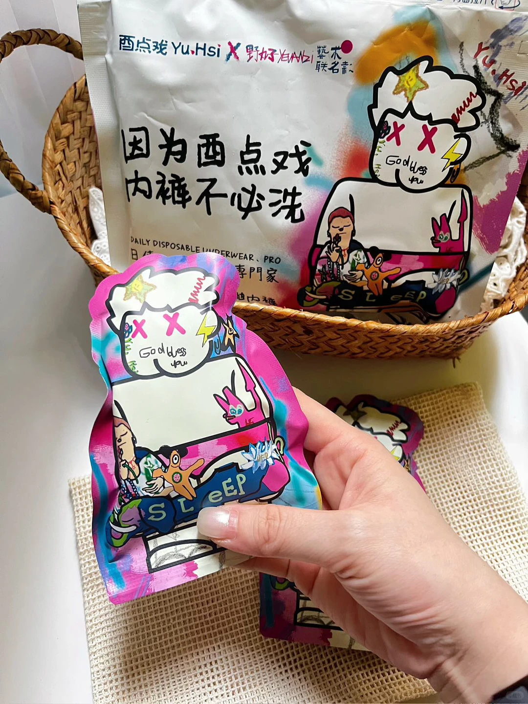 中年美少女无限囤的一次性苦茶子