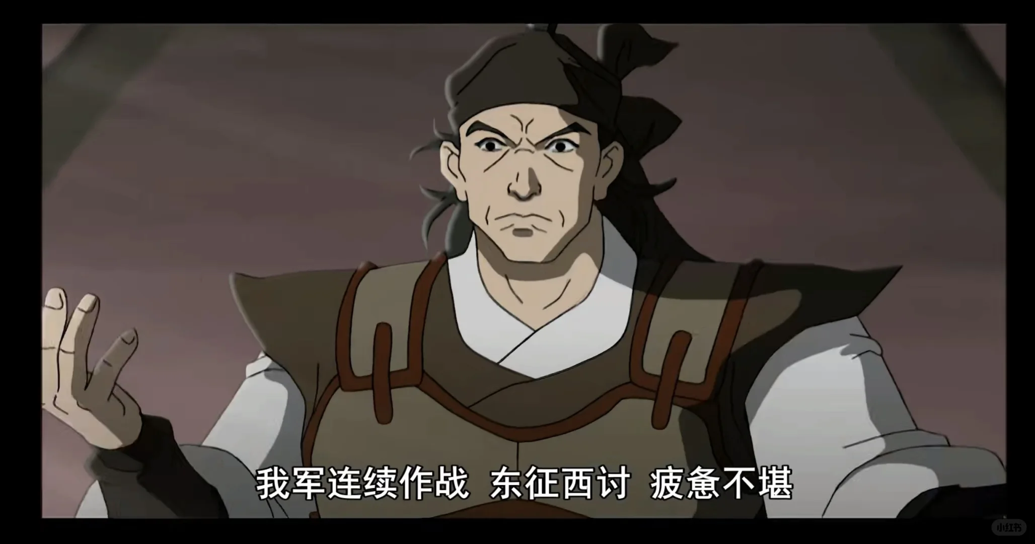 【超清修复】秦汉英雄传 全集52花动画片，国语