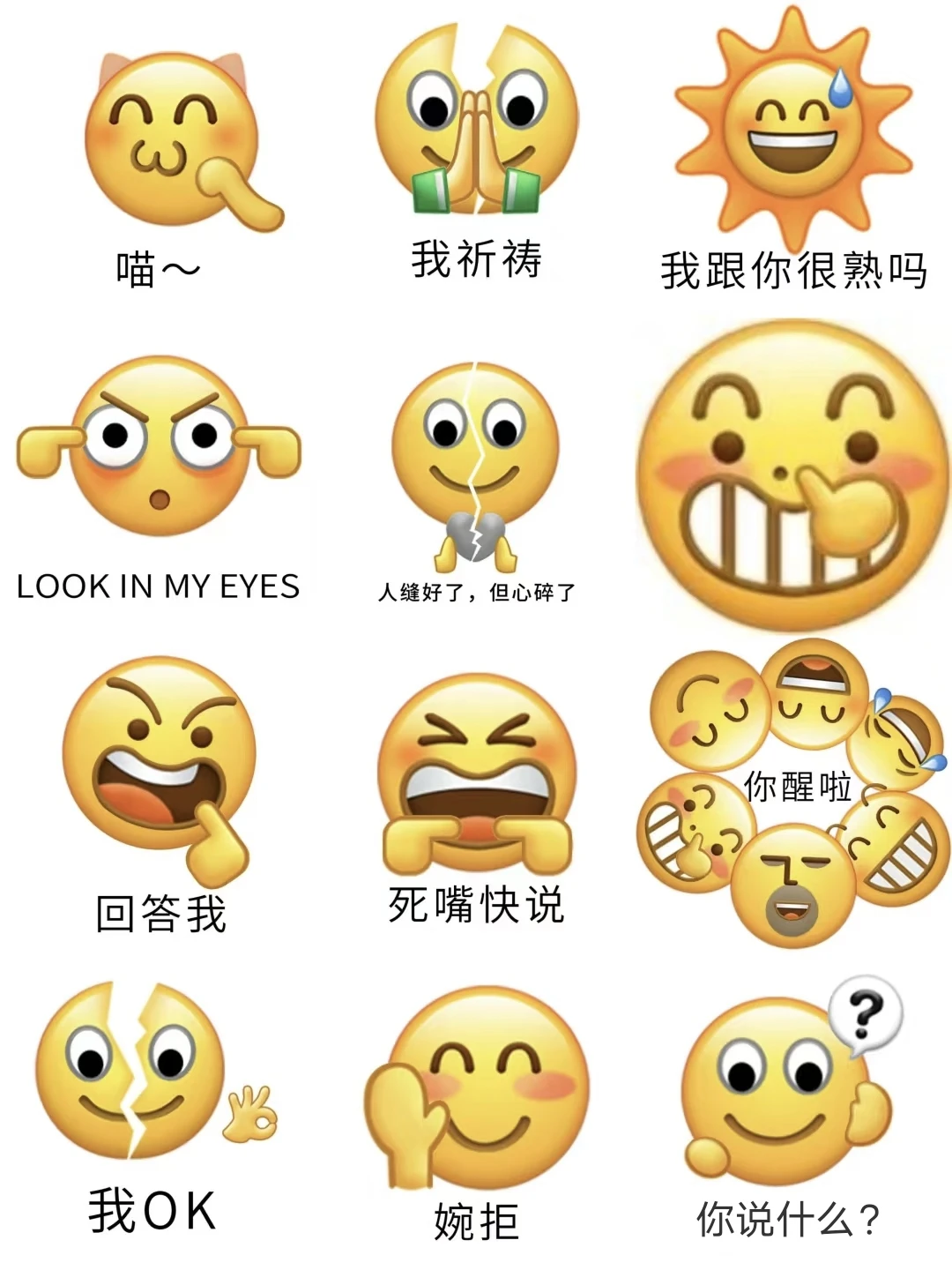 emoji小黄人表情包来啦！🔥