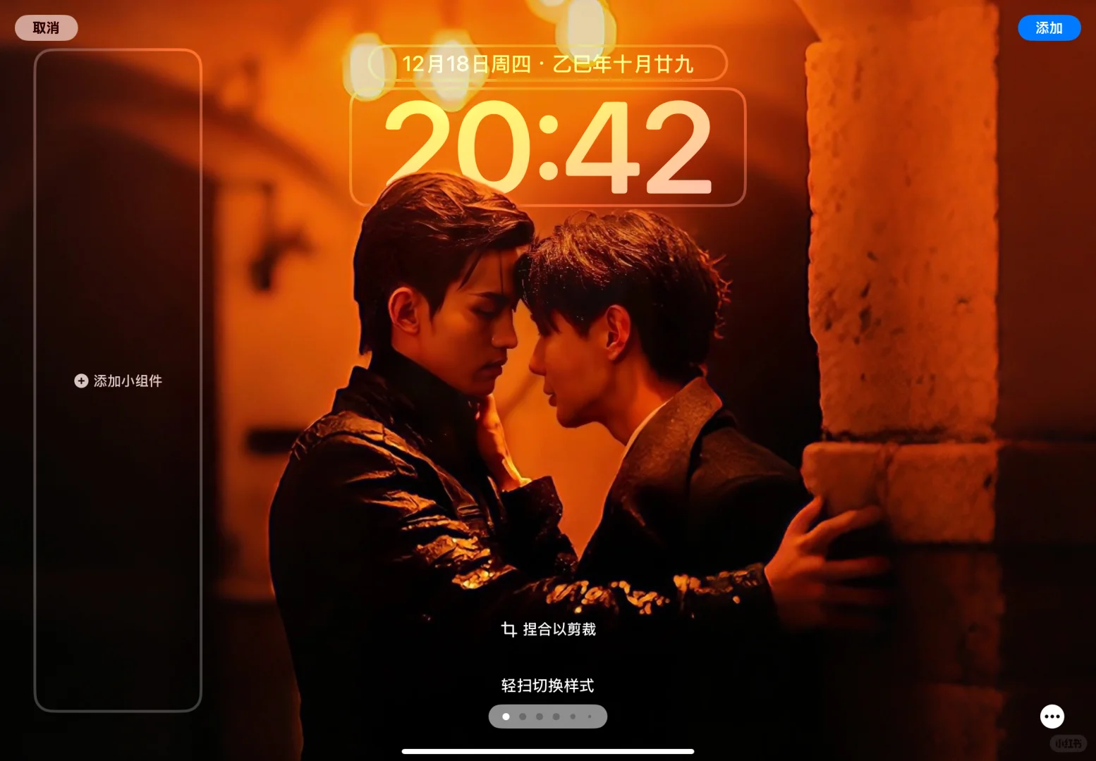 6号 52无暗云旗郝熠然ipad 电脑 横屏壁纸