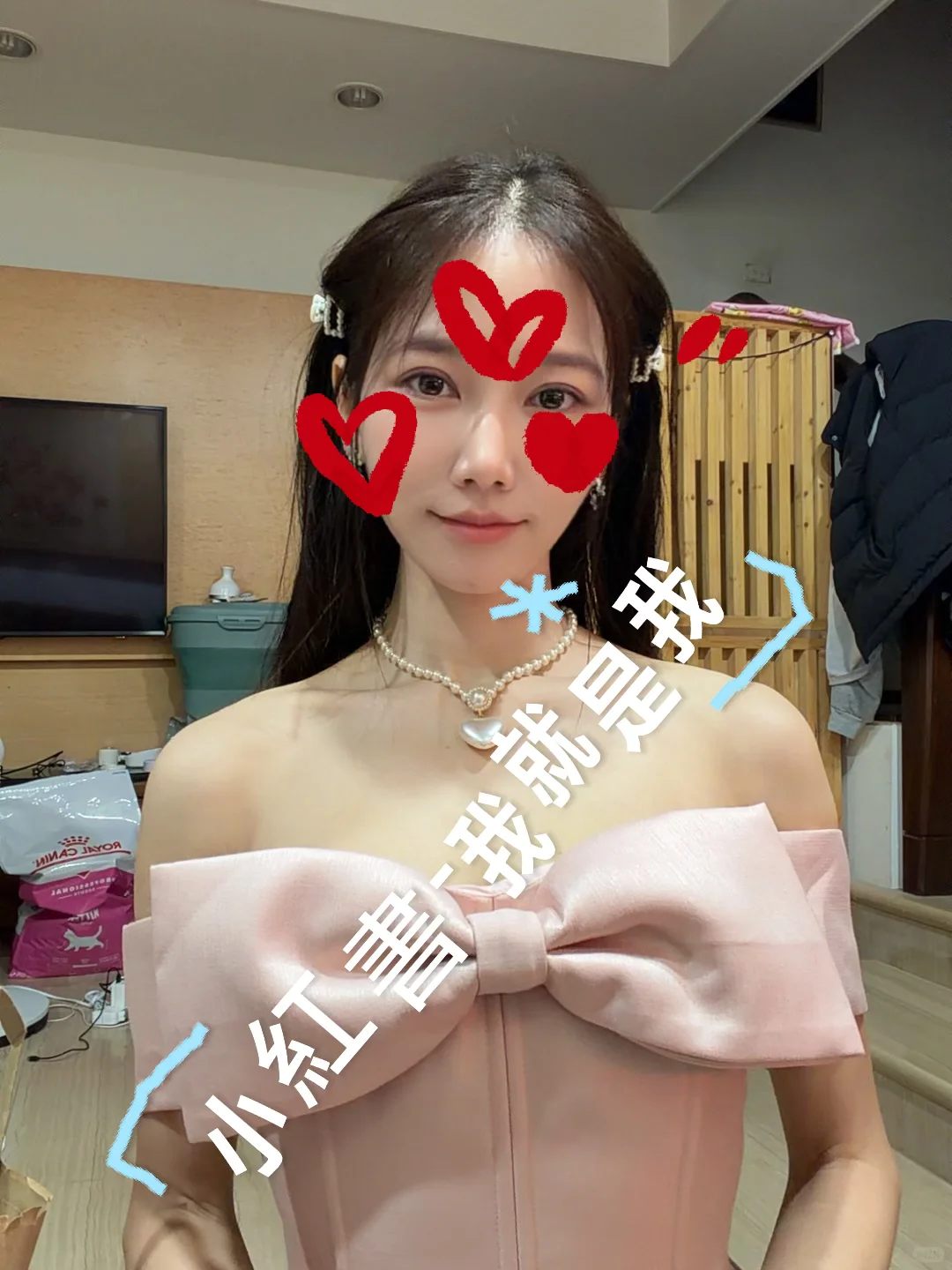 你的礼物来了💖这一套真的太温柔了！！！