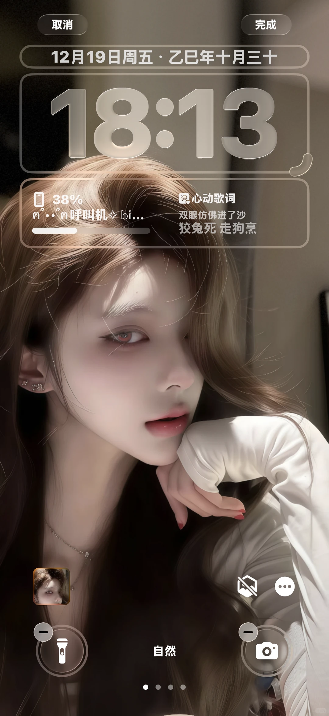 啊啊啊啊啊！这个壁纸也太好看了吧！