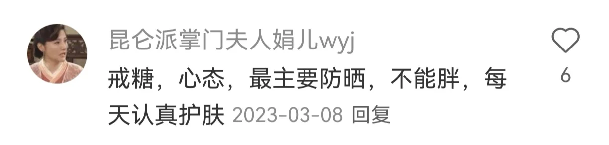 分享一些超管用的防垮脸小tips