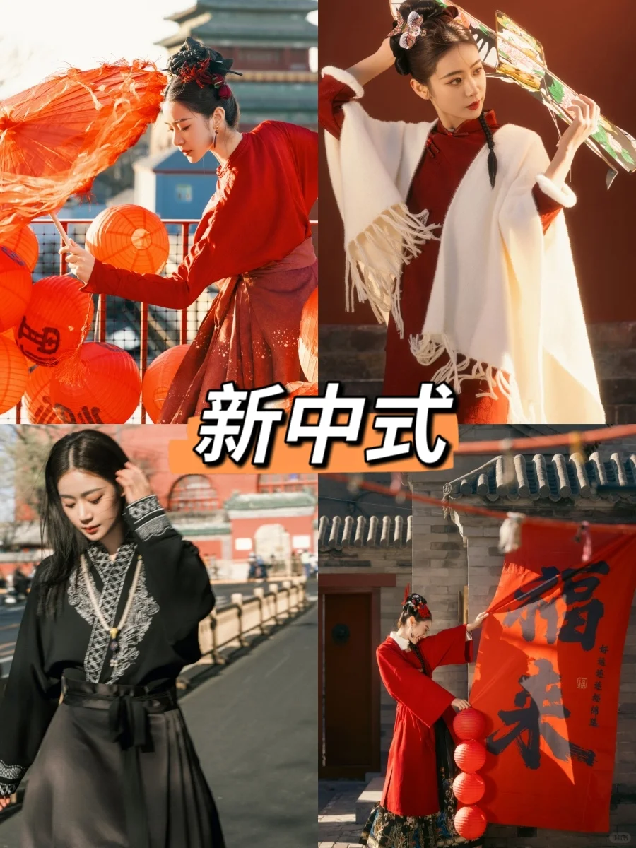 北京写真📍必打卡的一家古装妆造旅拍馆