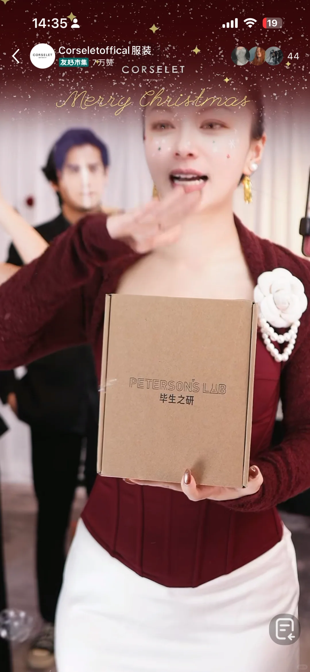 corselet圣诞活动终于轮到我中奖啦