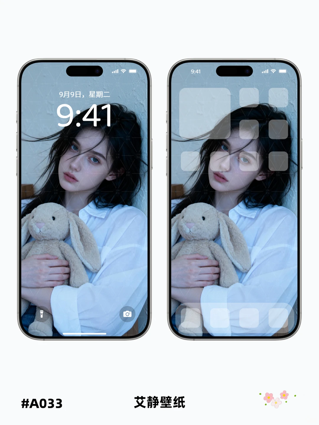 今日高清壁纸来喽～