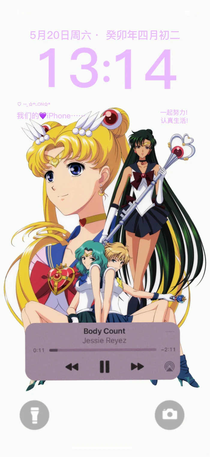 超爱的美少女战士壁纸！！！