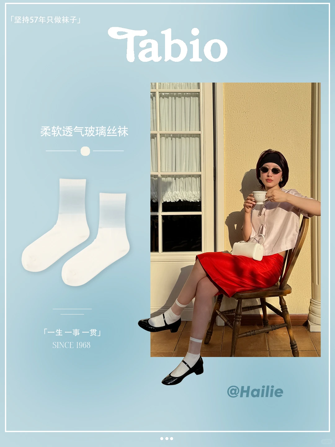 友好市集|不抢风头的精致点缀——玻璃丝袜