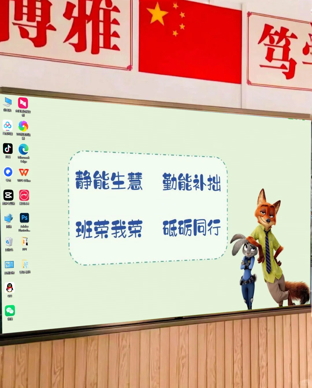 快期末了，换上新壁纸，督促学生学习