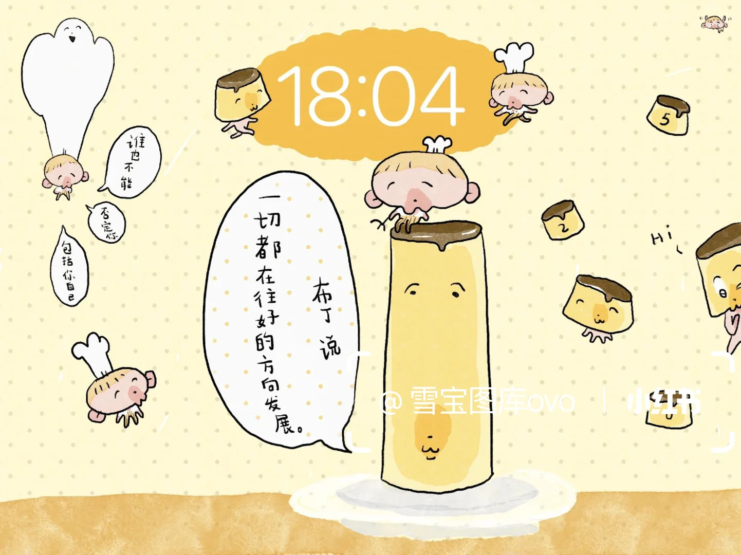 小厨iPad平板壁纸！！