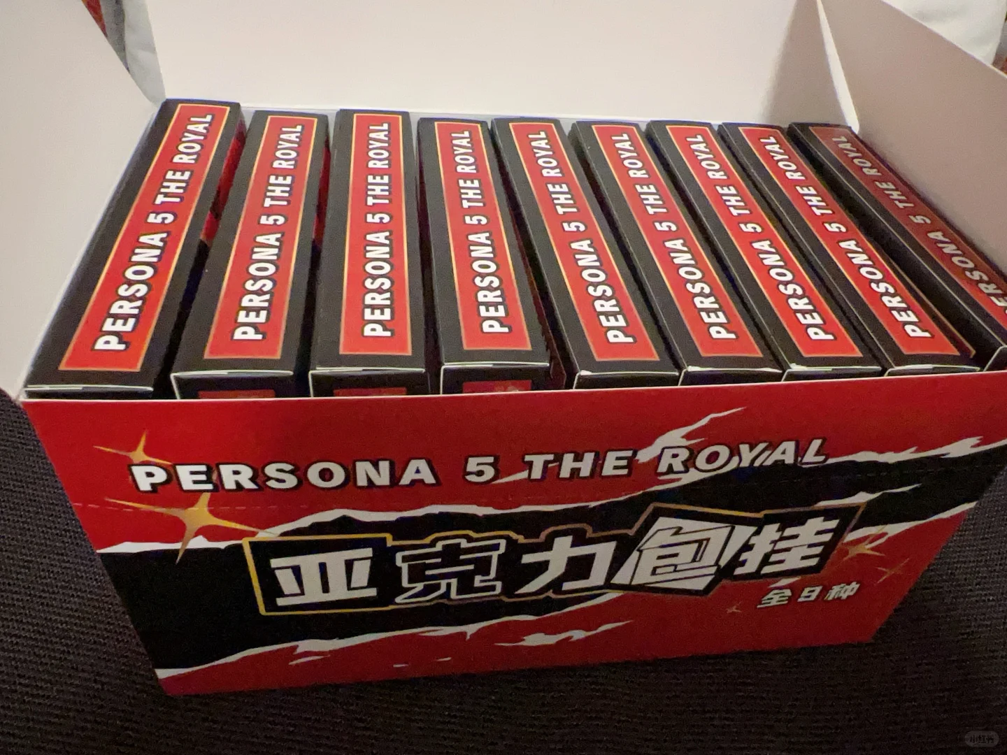 女神异闻录p5r深圳快闪！！（出物贴）