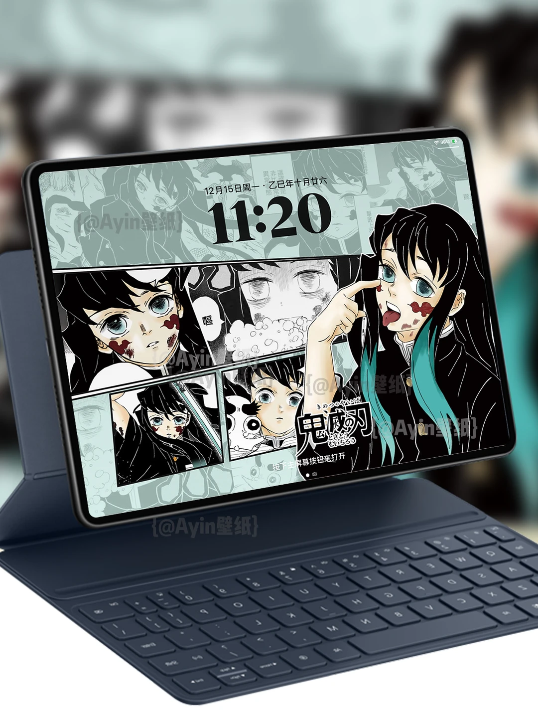 无一郎原画平板壁纸丨时透无一郎