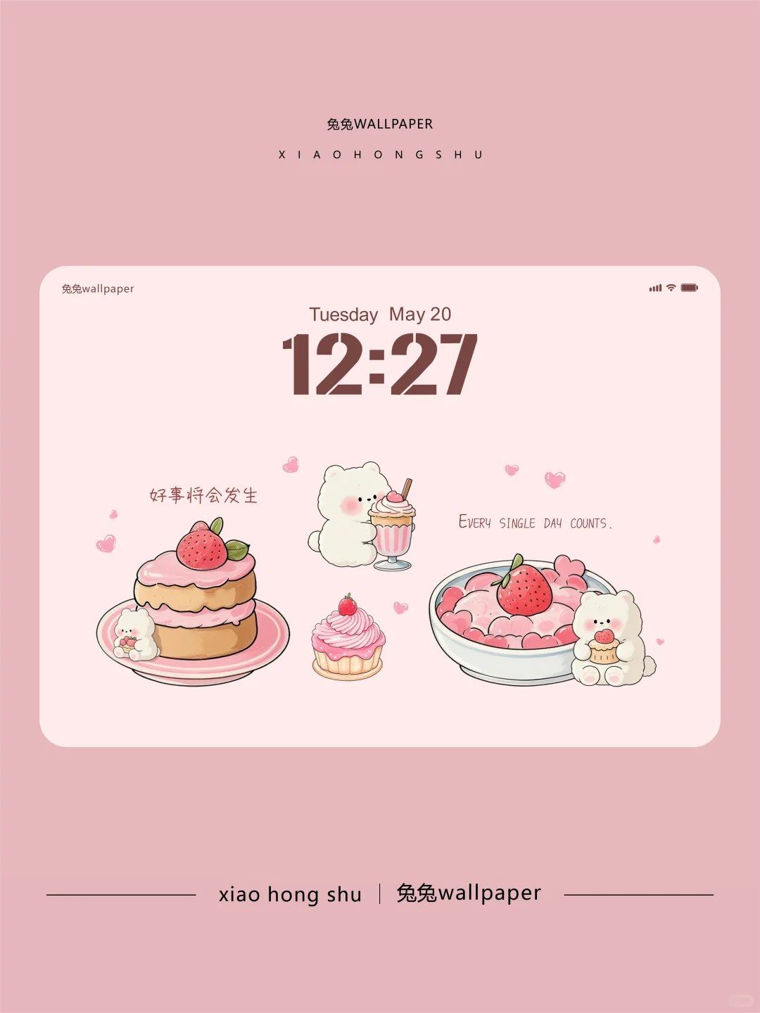 平板端｜粉色小熊可爱壁纸｜80