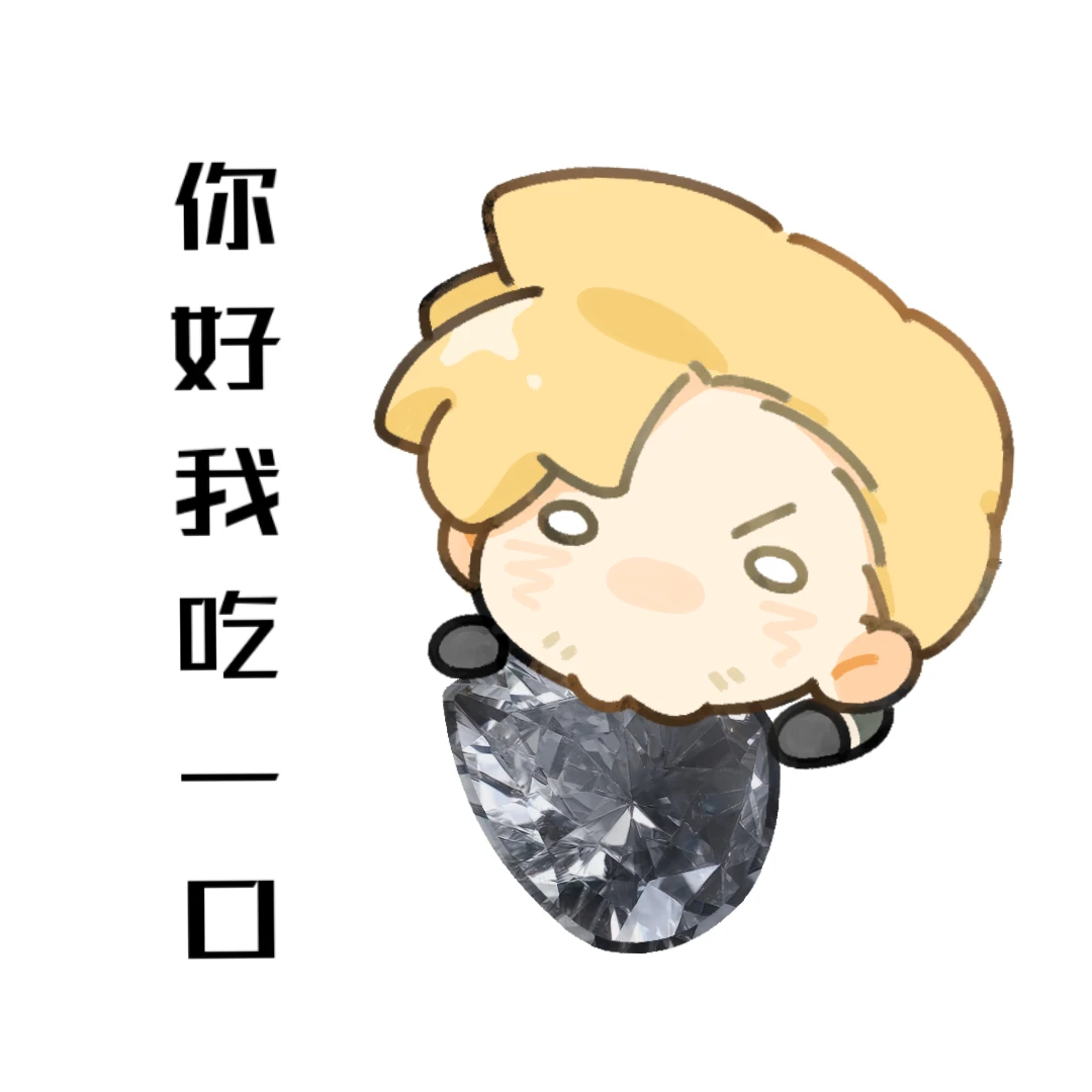 哈基蜂神秘表情包大放送