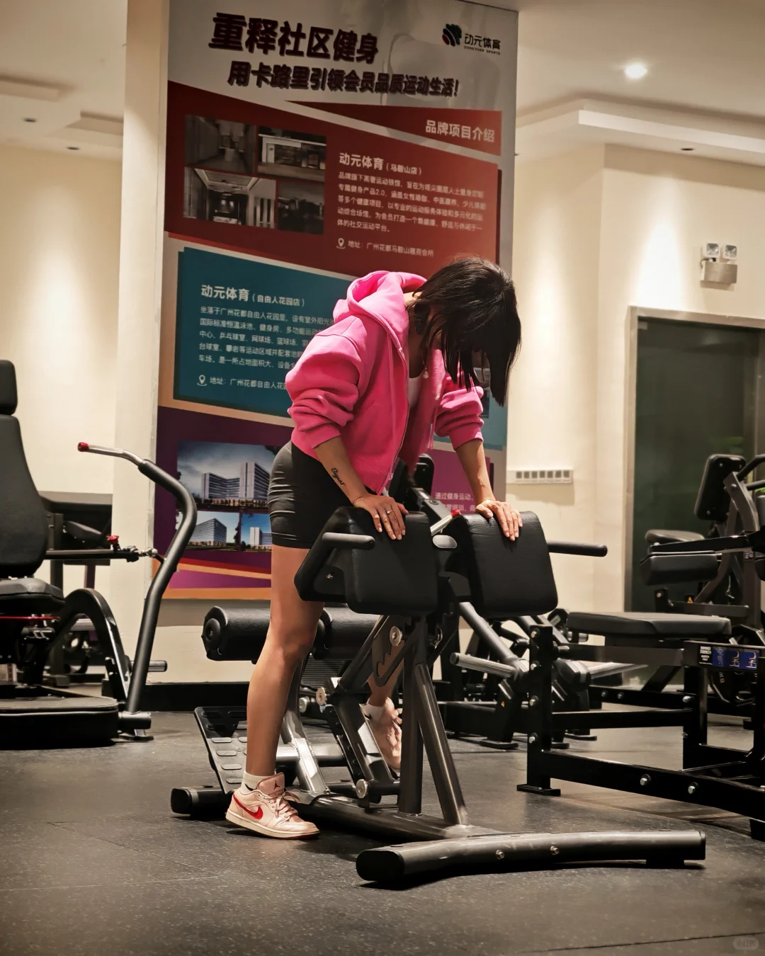 在健身房也要拍美照📸️