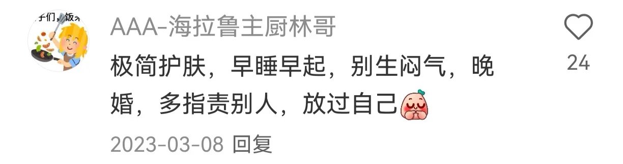 分享一些超管用的防垮脸小tips