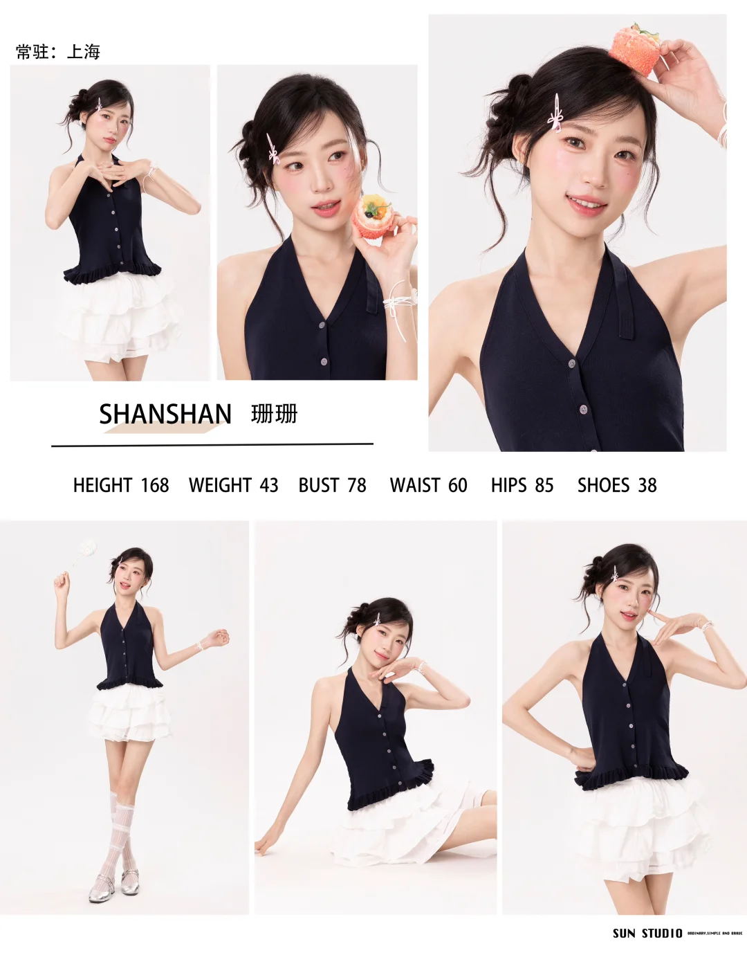 品牌方都喜欢的甜美系女生🧒