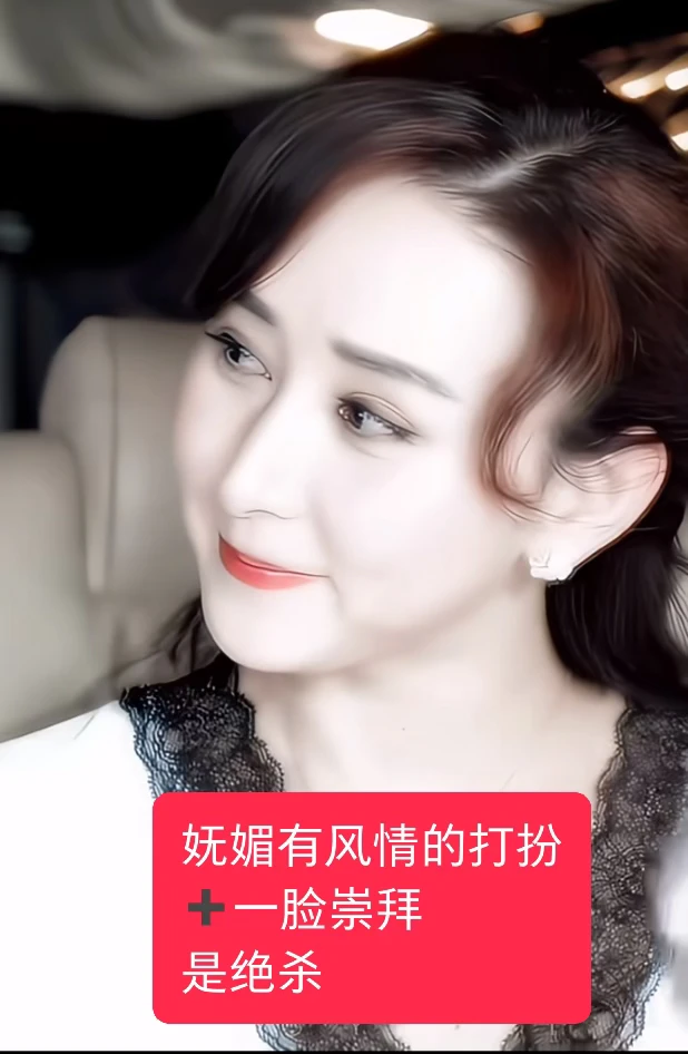 好嫁风👩🏻什么是直男喜欢的女人味？❤️