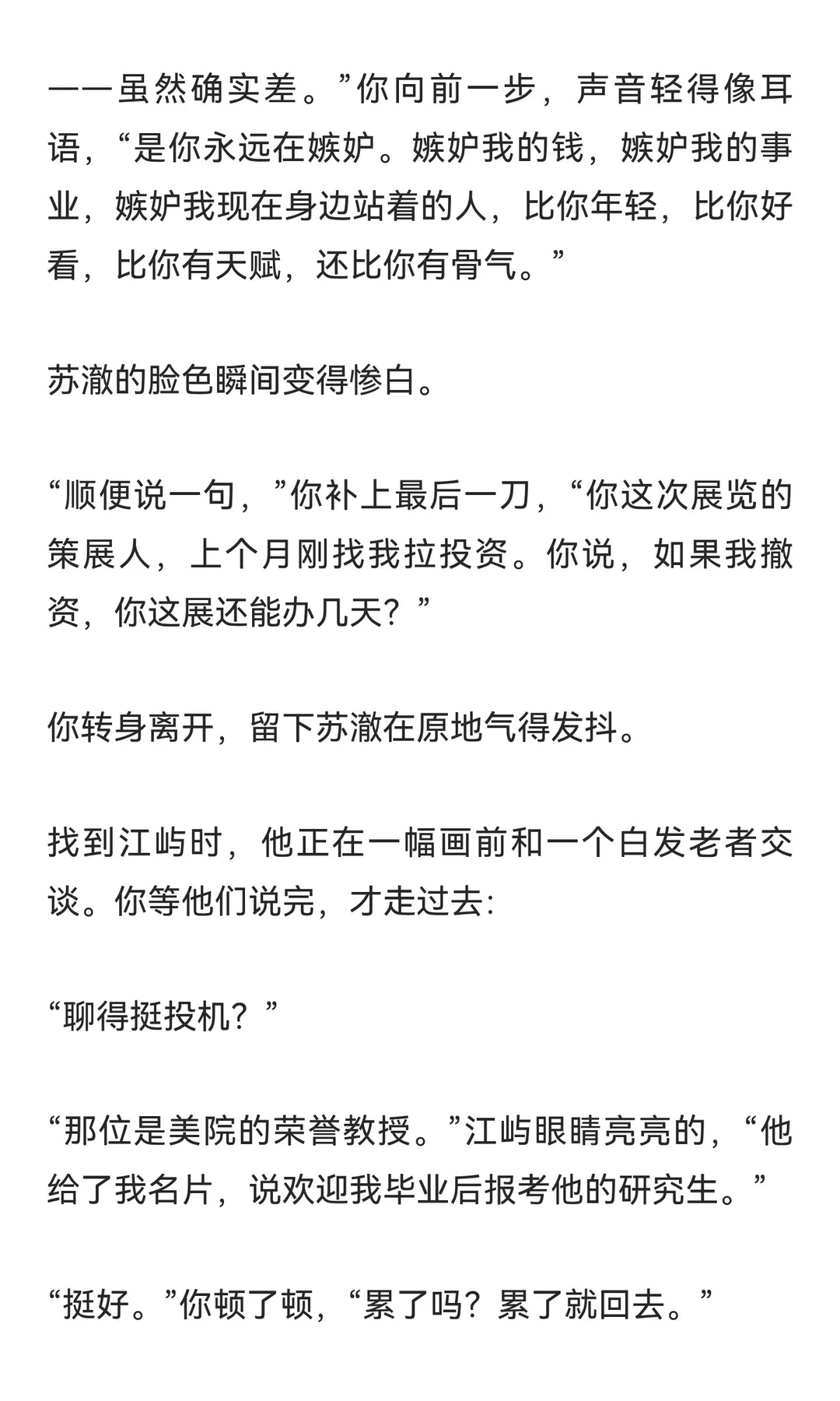 《被年下弟弟堵在画室深吻：抵着我鼻尖：“