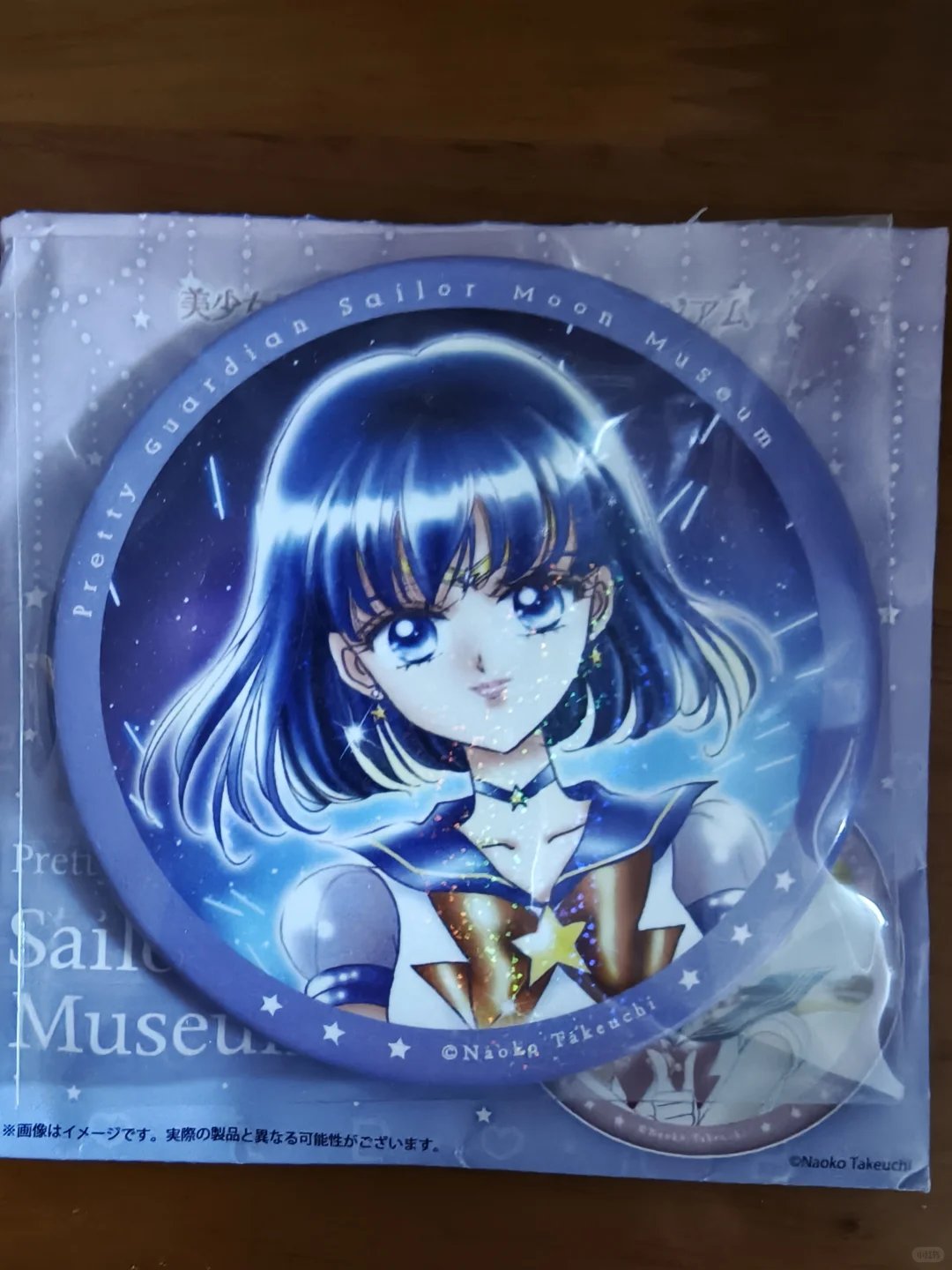 7️⃣0️⃣包非偏远