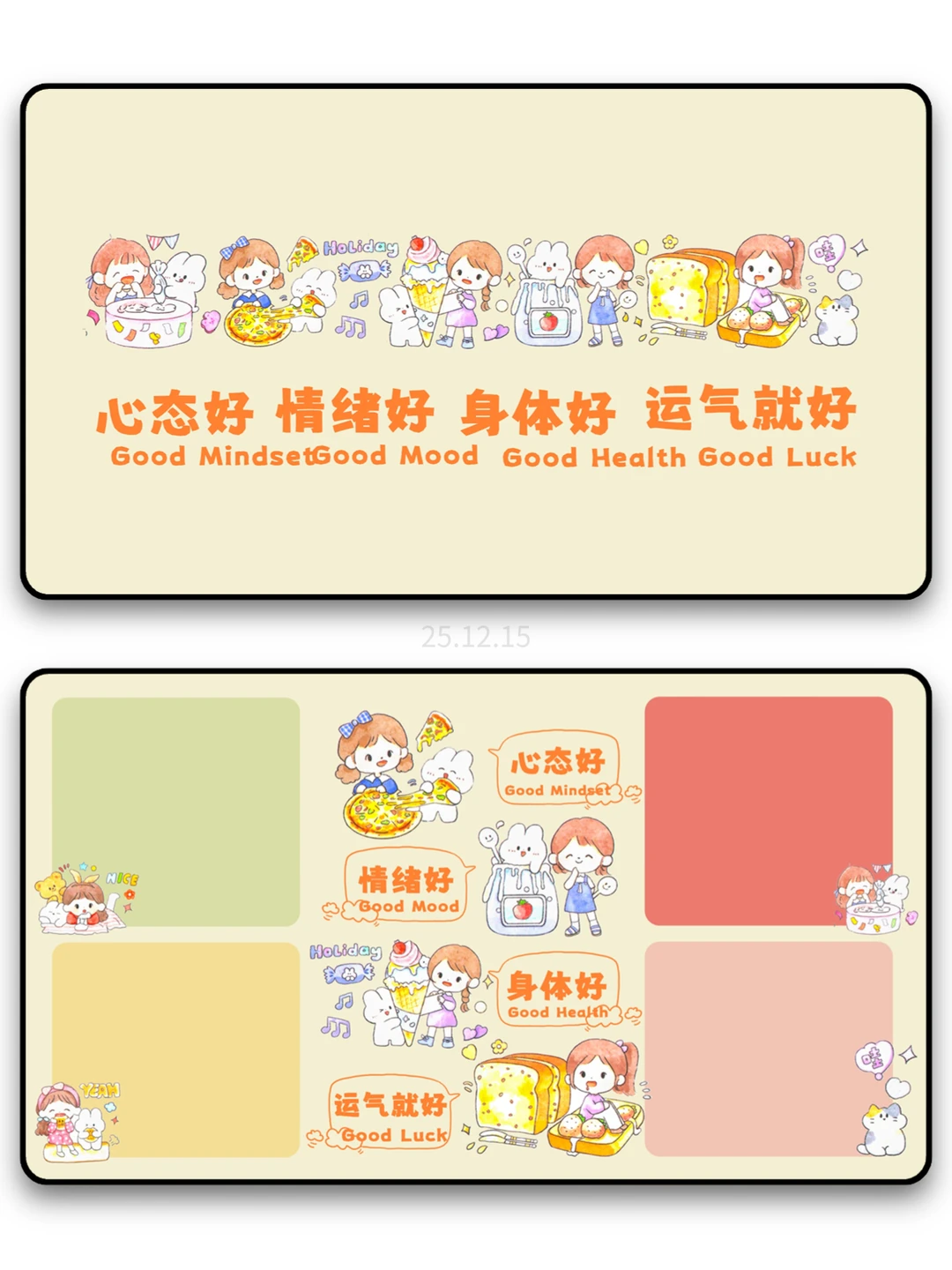 电脑壁纸|ipad壁纸 251215