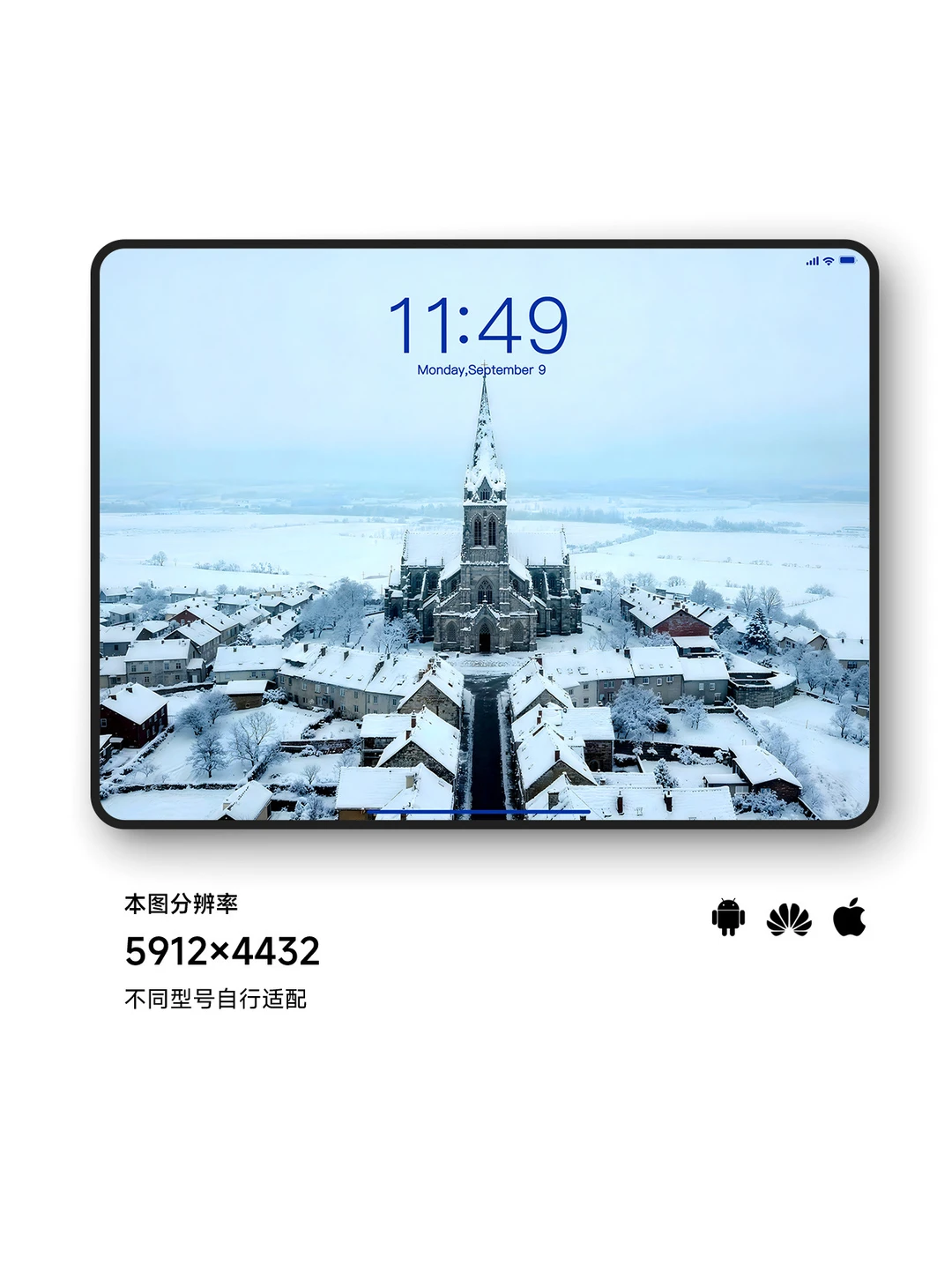 凛冬将至｜ios26景深壁纸Z491