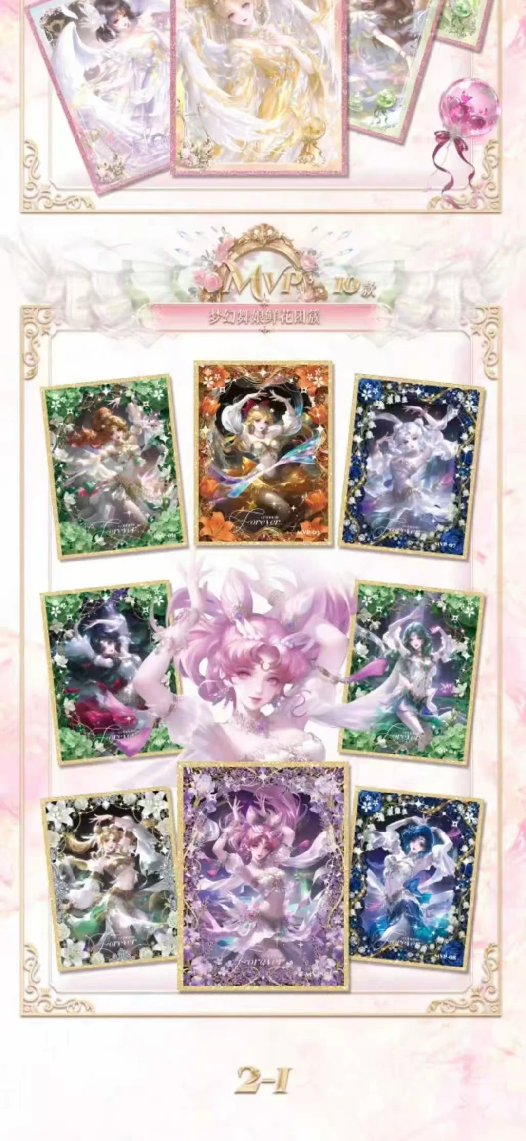 美战新品色纸！