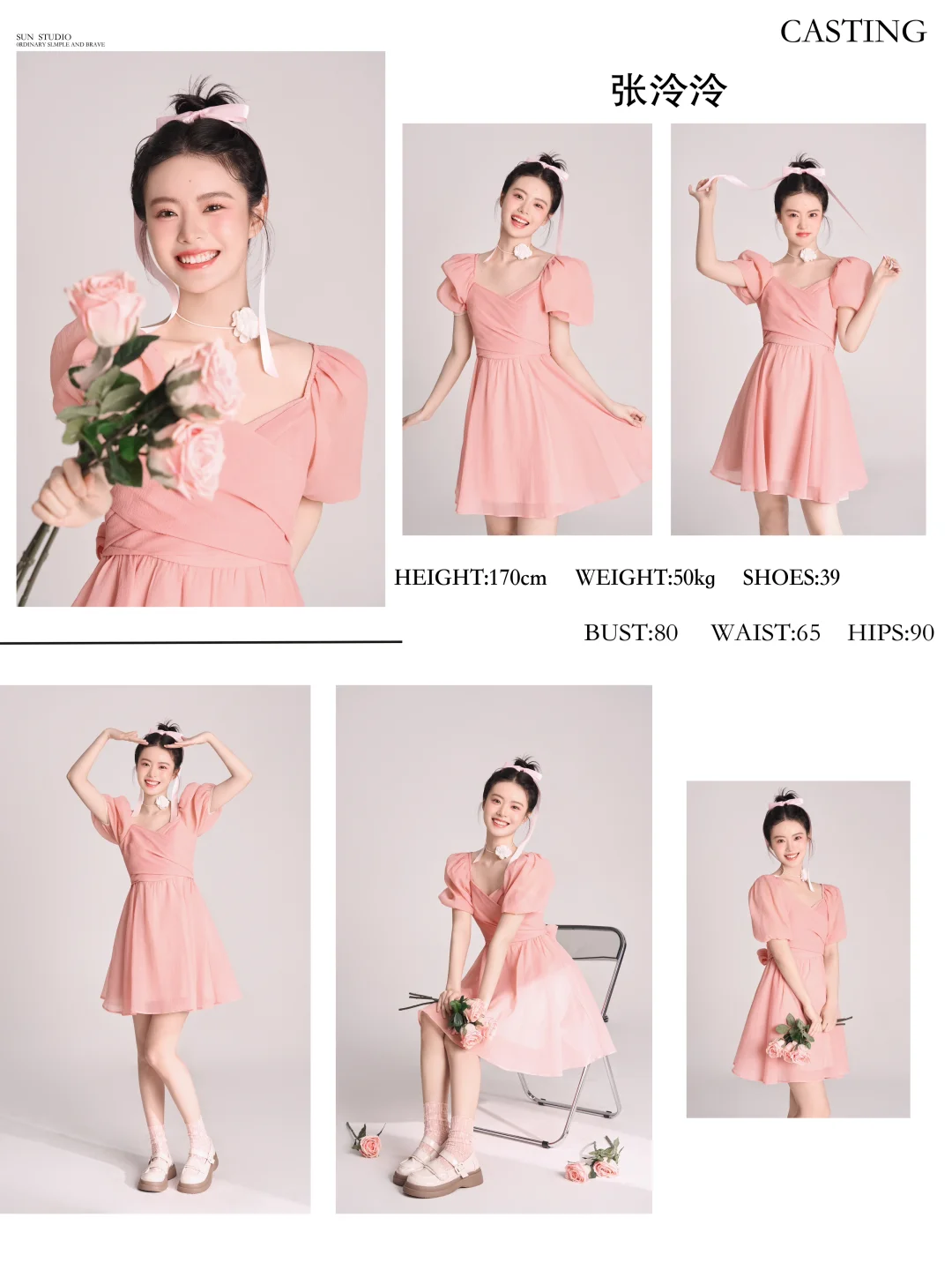 品牌方都喜欢的甜美系女生🧒