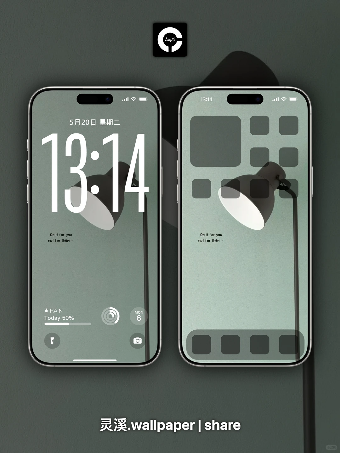 SHARE壁纸 | 减法美学