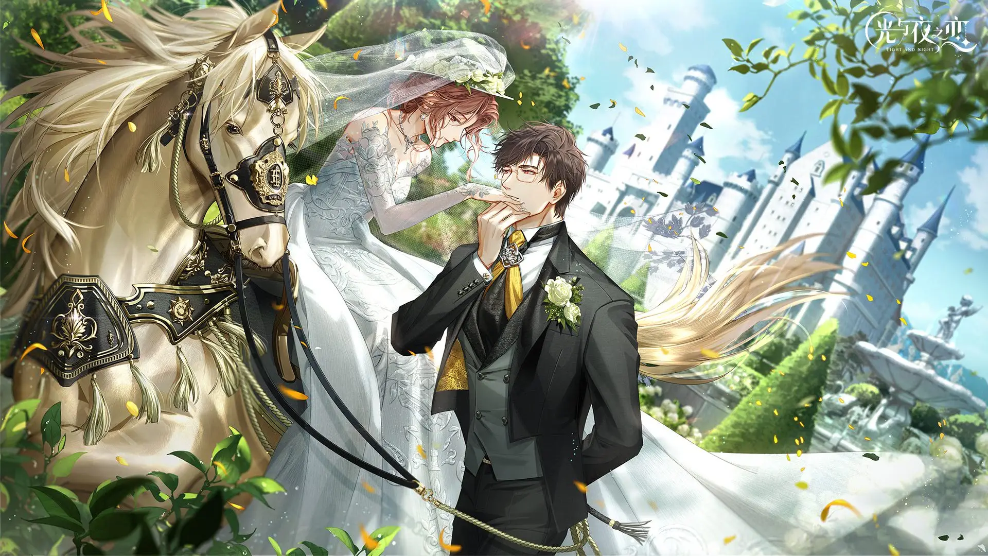 「光夜」-高清壁纸系列一（婚卡）用起来